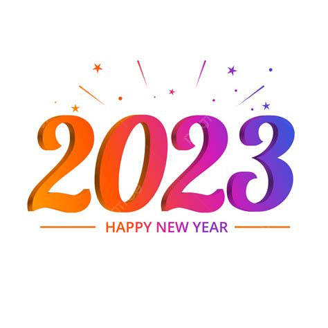 2023年屬性